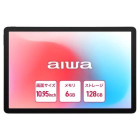aiwaデジタル [JA5-TBA1102] aiwa tab AS11L-2 Android15搭載10.95インチタブレットPC(Helio G81 OctaCore/6GB/eMMC128GB/Android15/10.95型IPS/SIMスロット:nanoSIM/1920x1200pix)