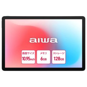 【aiwa公式】Android タブレット AS11L-2 SIM フリー モデル Android15 OS 10.95インチ メモリ 6GB ストレージ 128GB 1,920 × 1,200px IPSパネル nanoSIM microSD USB type-c 3.5mm 車 カーナビにも おすすめ 型番:JA5-TBA1102-D