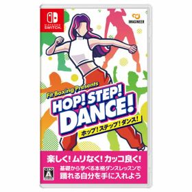 【SALE・大幅値下げ・新品・未開封品】Fit Boxing Presents HOP！ STEP！ DANCE！ Switch 【ポスト投函】※セール品のため、返品及び製品保証の対象外となります。