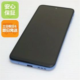 【中古】安心保証 新品同様 SIMフリー moto g31 ベイビーブルー スマホ 白ロム 中古土日祝発送OK