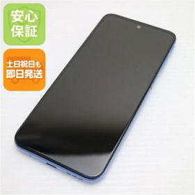 【中古】安心保証 新品同様 SIMフリー moto g31 ベイビーブルー スマホ 白ロム 中古土日祝発送OK