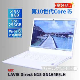 NEC 良好品 2020年モデル Corei5 LAVIE Direct N15 GN164R/LH パールホワイト i5-10210U 8G 256G 15.6FHD DVD WiFi6 バッテリー良 AAA評価