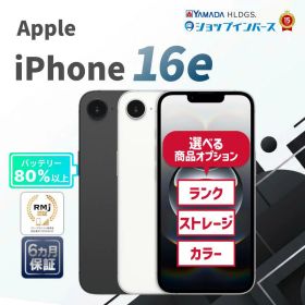 iPhone 16e 256GB 新品 97,000円 中古 77,800円 | ネット最安値の価格