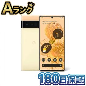 【中古】 整備済み品 Google Pixel 6 Pro 128GB GF5KQ 本体 SIMフリー Sorta Sunny ソータサニー グーグル ピクセル シックス プロ ぐーぐる ぴくせる スマホ スマートフォン 5G対応 徹底除菌清掃済 高品質 送料無料 翌日配送 中古 180日保証