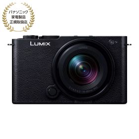 [新品]Panasonic パナソニック LUMIX S9 広角ズームレンズキット ジェットブラック(DC-S9N-K)