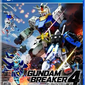 [メール便OK]【新品】【PS4】ガンダムブレイカー4［PS4版］[在庫品]