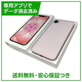 【バッテリー100%】iPhone 17e 256GB ソフトピンク SIMフリー au版