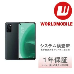 【中古】OPPO A55s 5G 64GB ブラック グリーン SIMフリー ワイモバイル 楽天モバイル CPH2309 A102OP