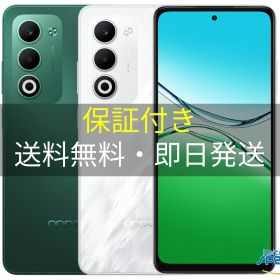 【最大2000円クーポンGET】未開封/ 未使用/ 訳あり/ SIMフリー OPPO A5 5G white green