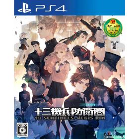 【当店独自で＋P10倍★要エントリー】【中古】[PS4] 十三機兵防衛圏(じゅうさんきへいぼうえいけん) 通常版 アトラス (20191128)