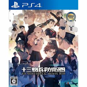 【新品】PS4 十三機兵防衛圏 (ウェルカムバリューパック)【メール便】
