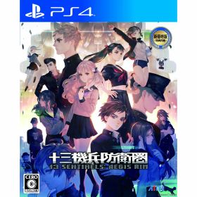 【当店独自で＋P10倍★要エントリー】【中古】[PS4] 十三機兵防衛圏(じゅうさんきへいぼうえいけん) ウェルカムバリューパック(PLJM-17073) アトラス (20220804)