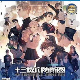 【中古】(非常に良い)十三機兵防衛圏 ウェルカムバリューパック - PS4