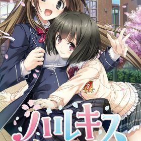 エンターグラム 【Switch】ハルキス 通常版 [HAC-P-A8FPA NSW ハルキス ツウジョウ]
