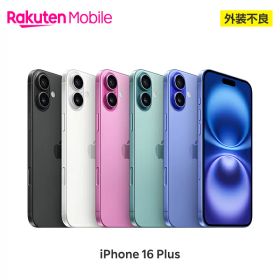 【訳あり品(外装不良)】 Apple iPhone 16 Plus SIMフリー 端末本体のみ(機種変更はこちら)【ご注文から30分経過後はキャンセル不可】【自宅受け取り限定 / 本人確認必須】