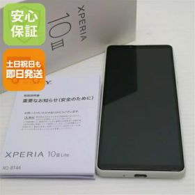 【中古】安心保証 美品 SIMフリー Xperia 10 III Lite ホワイト スマホ 白ロム 本体 即日発送 土日祝発送OK