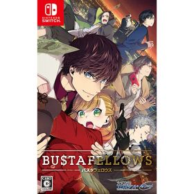 ★エントリーでポイント5倍★[ニンテンドースイッチ ソフト] BUSTAFELLOWS（バスタフェロウズ） 通常版 [HAC-P-AR8QA]