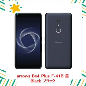【新品・未使用】arrows Be4 Plus F-41B 黒 Black ブラック docomo版 SIMフリー 4942857217803