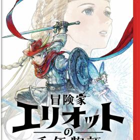 ※メール便発送※ 【新品】Nintendo Switch 2 冒険家エリオットの千年物語［Switch2版］