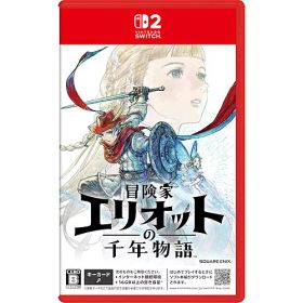 [ニンテンドースイッチ2ソフト] 冒険家エリオットの千年物語 [POT-P-AAMJA] *早期購入特典付