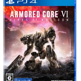 フロム・ソフトウェア 【PS4】ARMORED CORE VI FIRES OF RUBICON(TM) 通常版 [PLJM-17262 PS4 アーマードコア6 ツウジョウ]
