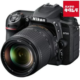 ニコン D7500 18-140 VR レンズキット Nikon デジタル一眼レフカメラ 高画質 Wi-Fi対応 軽量 スマホ転送 《納期約1ヶ月》