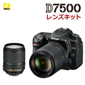 (ミドルクラス（初級者〜中級者）向け！)ニコン D7500 レンズキット Wi-Fi内蔵 Bluetooth内蔵 タッチパネル チルト式 Nikon 運動会 発表会 卒業式 カメラ女子 カメラ男子 初心者向け レンズ1本付
