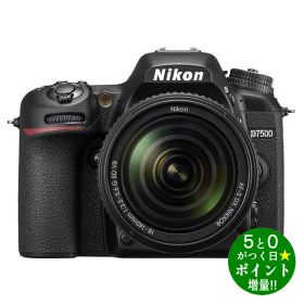 ◆最大3000円CP＋P3倍！！8/5◆Nikon ニコン D7500 18-140 VR レンズキット デジタル一眼レフカメラ【転送不可】