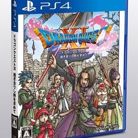 【PS4】ドラゴンクエストXI 過ぎ去りし時を求めて