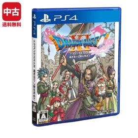 PS4 プレステ4 プレイステーション4 ドラゴンクエストXI 過ぎ去りし時を求めて PS4 ソフト PlayStation4 4988601009799 【中古】