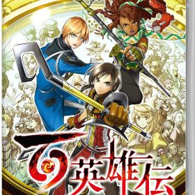 【中古】百英雄伝ソフト:ニンテンドーSwitchソフト／ロールプレイング・ゲーム