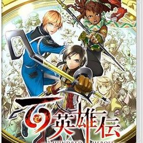 【新品】百英雄伝 Nintendo switch 未開封