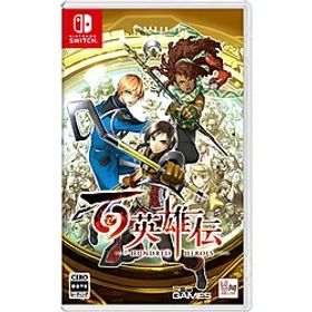505GAMES 百英雄伝 【Switchゲームソフト】