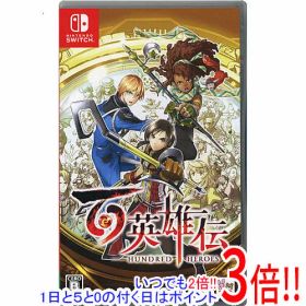 百英雄伝 Nintendo Switch