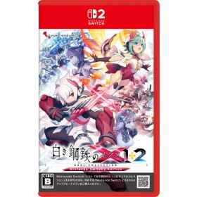 白き鋼鉄のX 1+2 デュアルコレクション Nintendo Switch 2 Edition 限定版