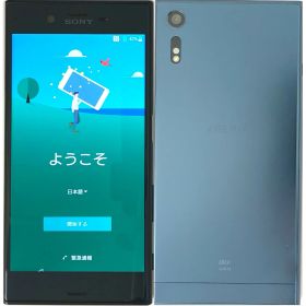 【中古】 SONY Xperia XZ SOV34 Green グリーン au 32GB SIMロック解除済 白ロム 本体