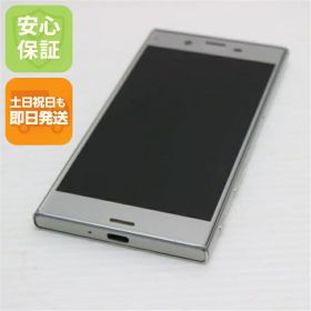 【中古】 美品 au SOV34 Xperia XZ プラチナ 安心保証 即日発送 スマホ AU SONY 本体 白ロム 土日祝発送OK SIMロック解除済み