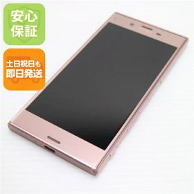 【中古】 美品 au SOV34 Xperia XZ ディープピンク 安心保証 即日発送 スマホ AU SONY 本体 白ロム 土日祝発送OK