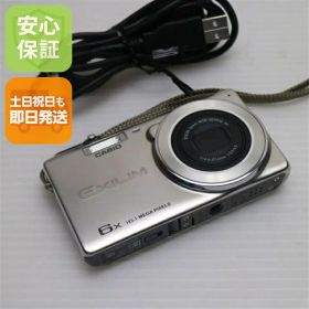【中古】 新品同様 EX-ZS26 EXILIM シルバー 安心保証 即日発送 デジカメ CASIO 本体 土日祝発送OK