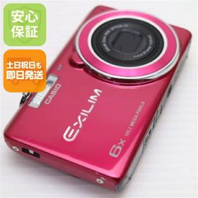 【中古】 美品 EX-ZS26 EXILIM レッド 安心保証 即日発送 デジカメ CASIO 本体 土日祝発送OK