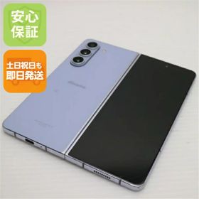 【中古】良品中古 SC-55D Galaxy Z Fold5 256GB アイシーブルー DoCoMo スマホ SAMSUNG 安心保証 即日発送 土日祝発送OK