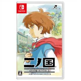 レベルファイブ 【Switch】二ノ国 白き聖灰の女王 for Nintendo Switch [HAC-P-AS48B NSW ニノクニ シロキセイハイノジョウオウ]