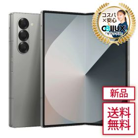 Samsung Galaxy Z Fold6 ＜グローバル版＞ SM-F956B/DS【 新品 送料無料 SIMフリースマホ 】
