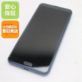 【中古】美品 SIMフリー AQUOS sense3 plus ムーンブルー スマホ 白ロム 中古 土日祝発送OK