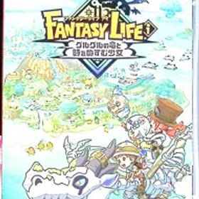 【中古】Switch ファンタジーライフi グルグルの竜と時をぬすむ少女 (ニンテンドースイッチ)