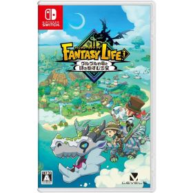 【8/05.8/10限定！お買い物マラソン×5のつく日｜ポイント最大49.5倍】【新品】Nintendo Switch ソフト ファンタジーライフi グルグルの竜と時をぬすむ少女【日曜日以外即日発送】※レターパック全国送料無料