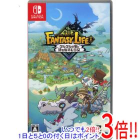 【中古】ファンタジーライフi グルグルの竜と時をぬすむ少女 Nintendo Switch