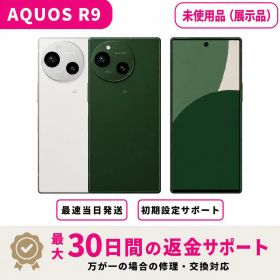 AQUOS R9 訳あり・ジャンク 52,800円 | ネット最安値の価格比較