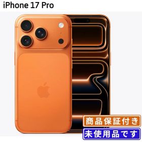 【本日のみ値下げ新品未使用】iPhone17pro simフリー 1TB iPhone 17 Pro 1TB 新品 208,800円 中古 185,800円 | ネット最安値の