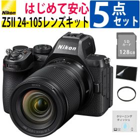ニコン ミラーレスカメラ Z5II 24-105 レンズキット フルサイズ Zマウント NIKKOR Z 24-105mm f/4-7.1 5点セット（ラッピング不可）（デジタルライフ）